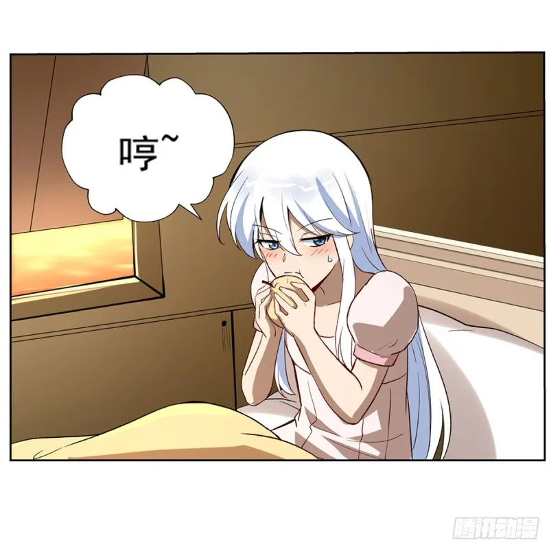 第132话 爱丽丝身世之谜 第24页