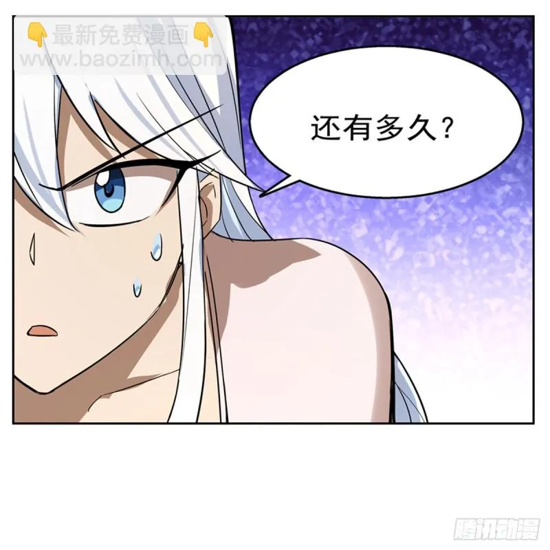 第132话 爱丽丝身世之谜 第43页