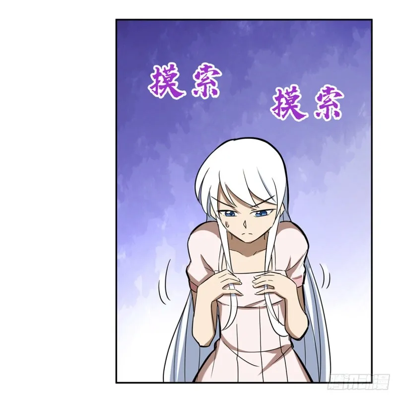 第132话 爱丽丝身世之谜 第49页