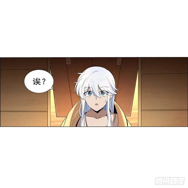第132话 爱丽丝身世之谜 第59页