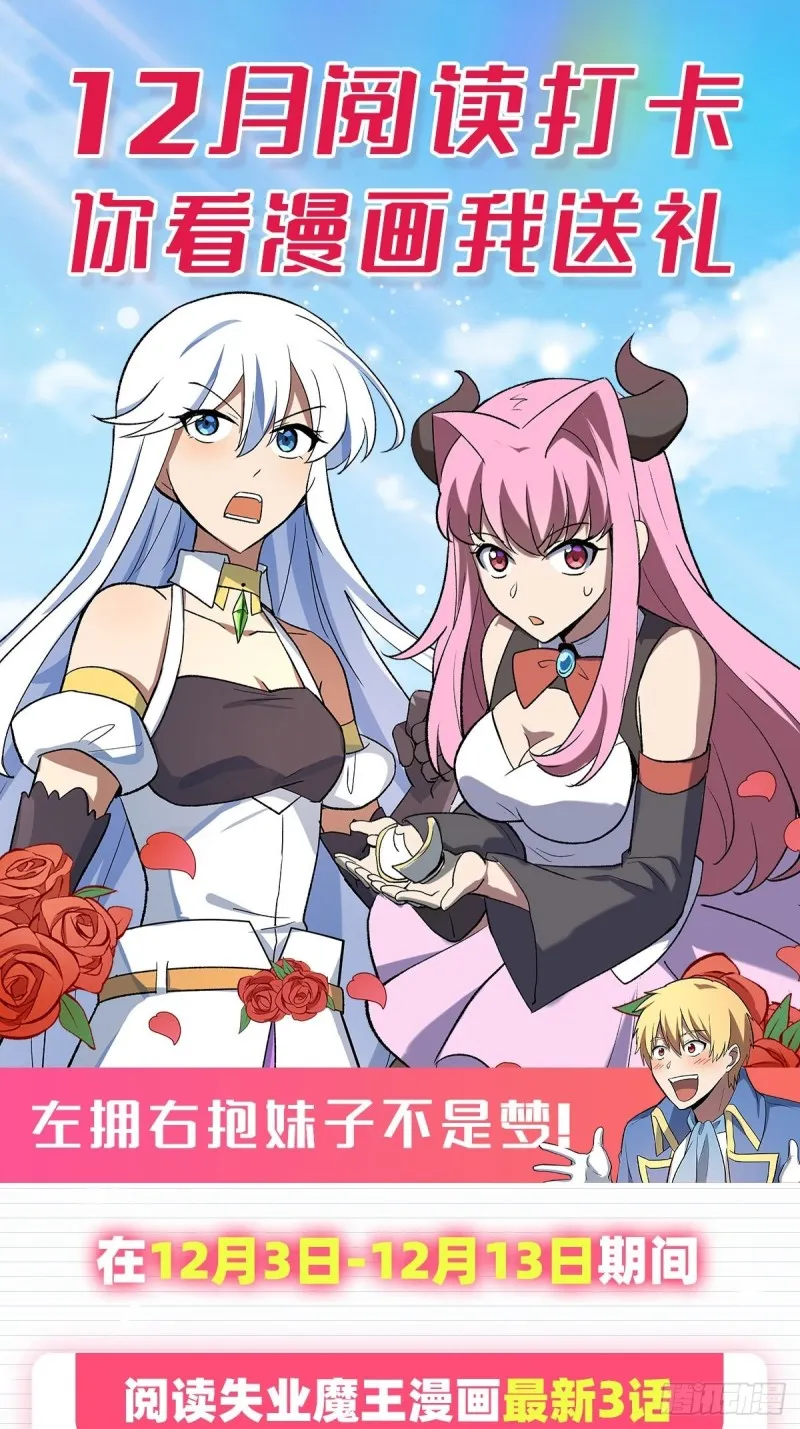 第132话 爱丽丝身世之谜 第60页