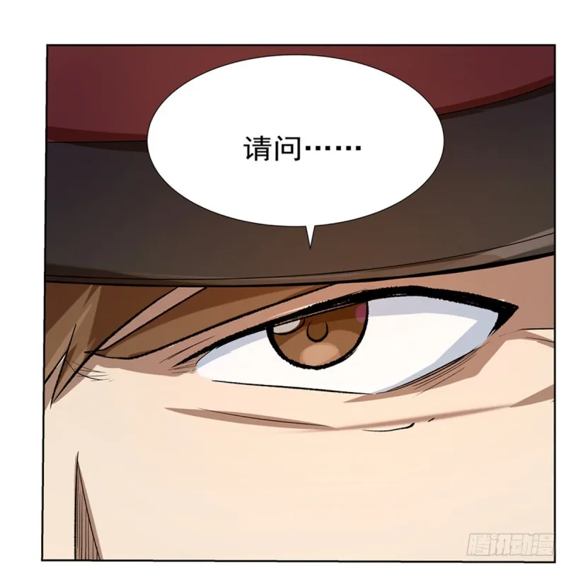 第133话 暗潮 第7页