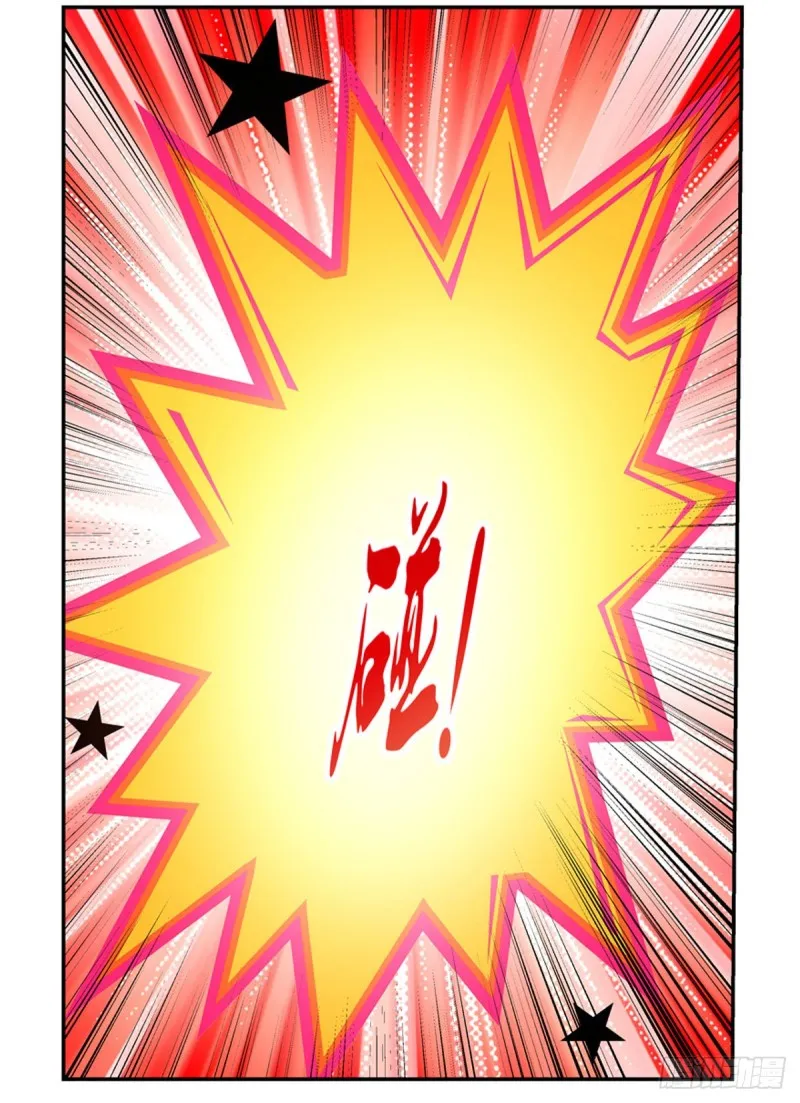 第133话 暗潮 第45页