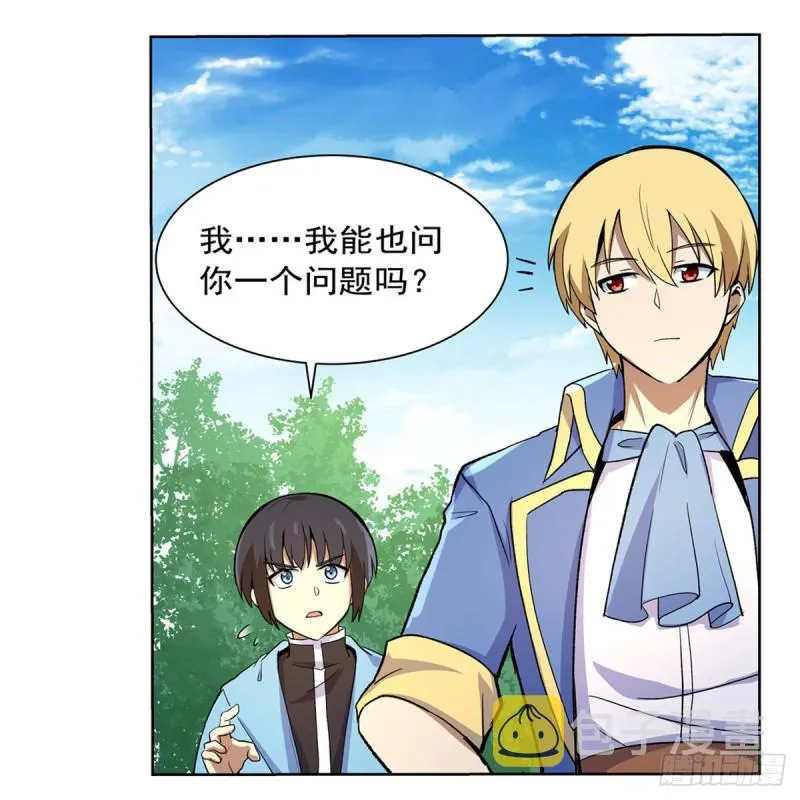 第133话 暗潮 第55页