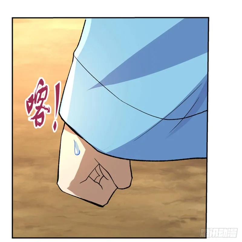第133话 暗潮 第56页
