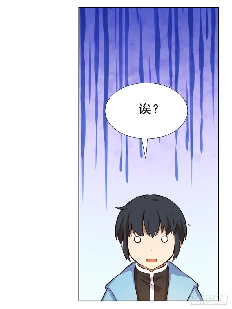 第133话 暗潮 第62页