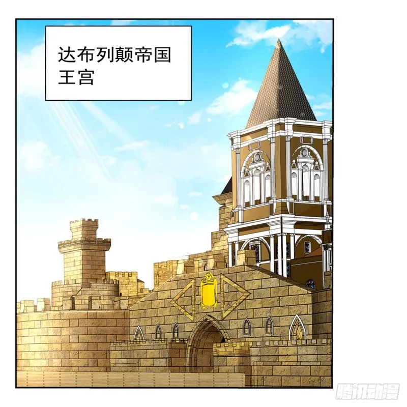 第134话 归来 第2页