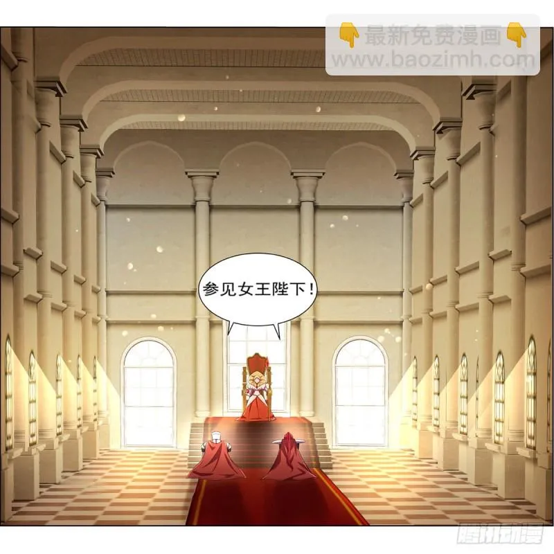 第134话 归来 第4页