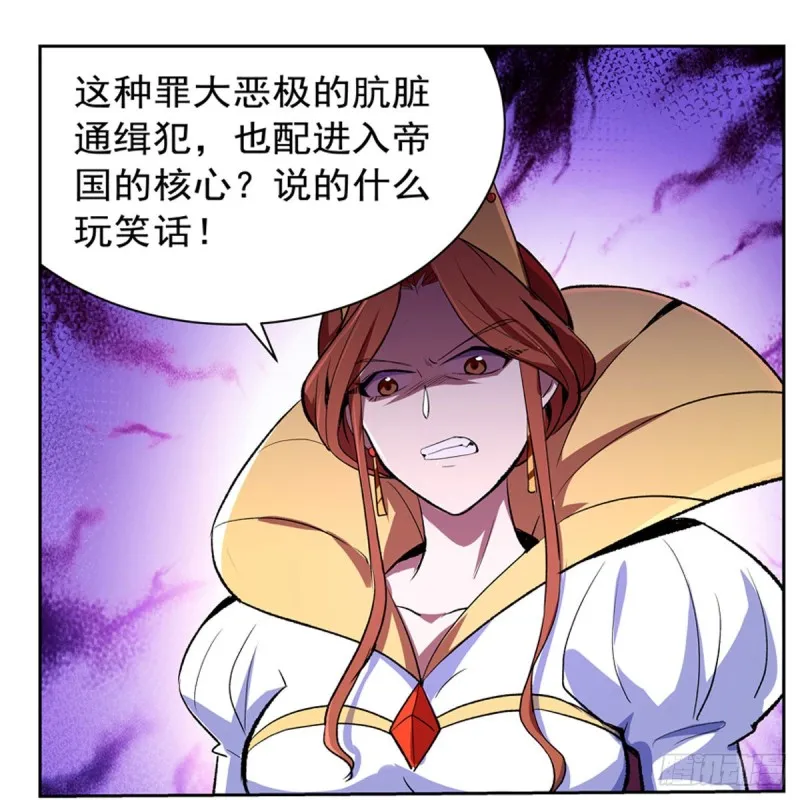 第134话 归来 第10页