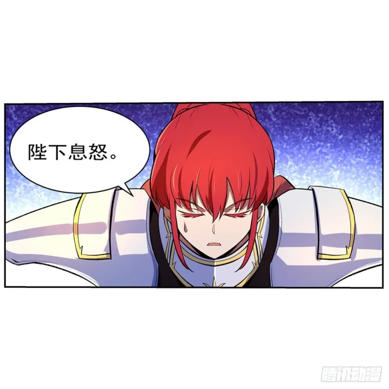 第134话 归来 第11页