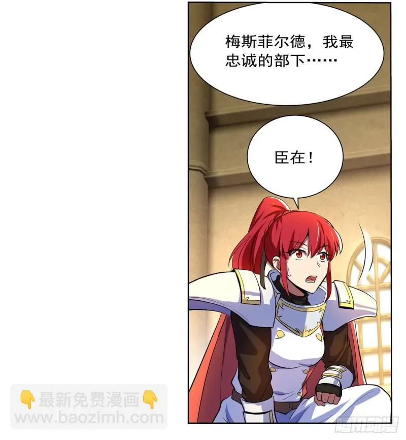 第134话 归来 第12页