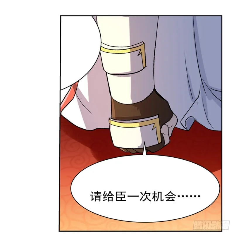 第134话 归来 第16页