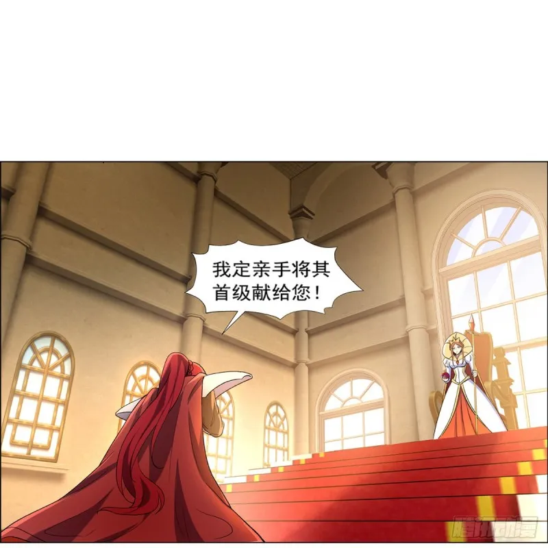 第134话 归来 第17页