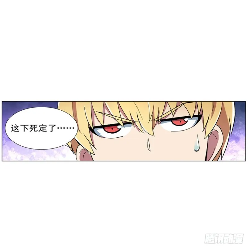 第134话 归来 第18页