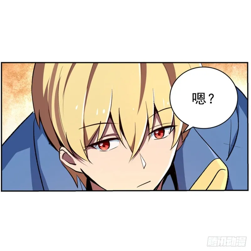 第134话 归来 第25页