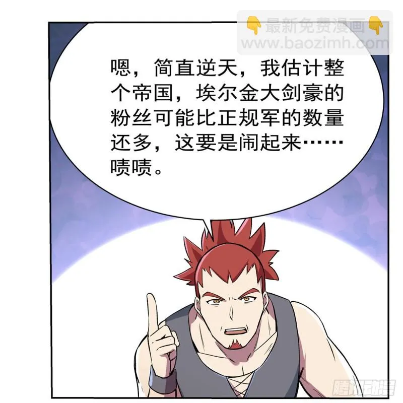 第134话 归来 第34页