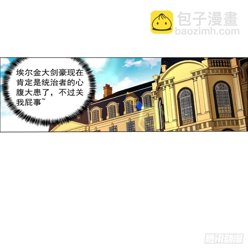 第134话 归来 第36页