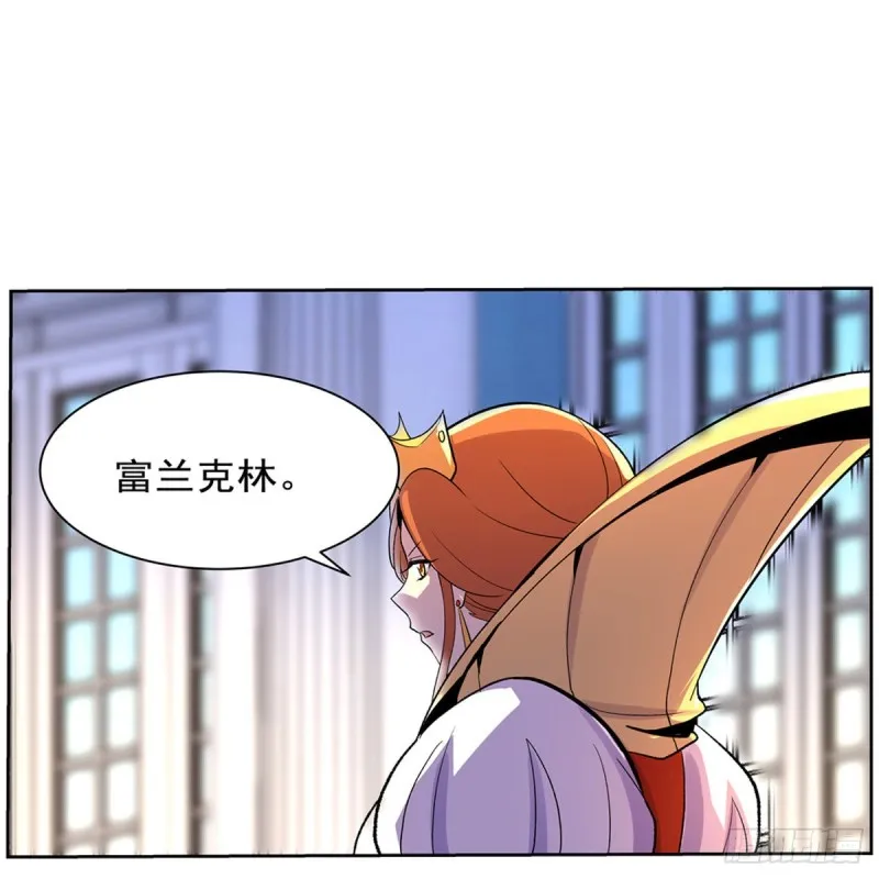 第134话 归来 第38页
