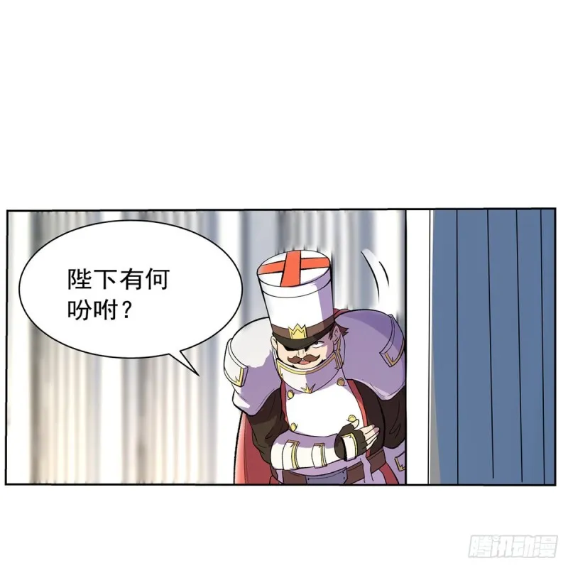 第134话 归来 第39页