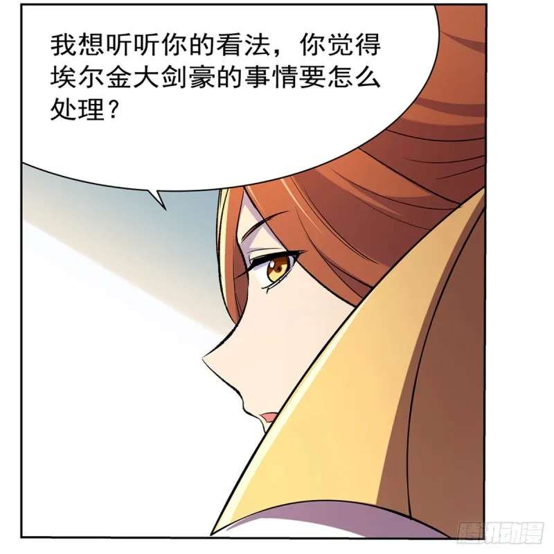 第134话 归来 第41页