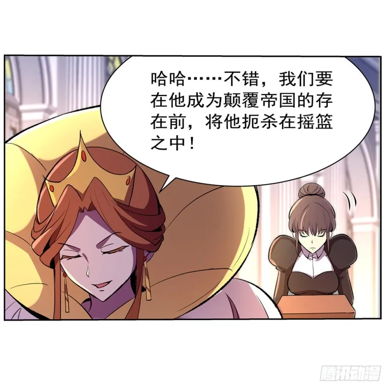 第134话 归来 第43页