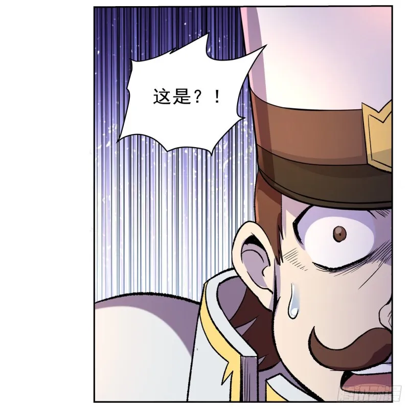 第134话 归来 第46页
