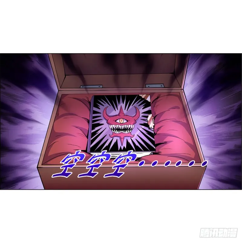 第134话 归来 第47页
