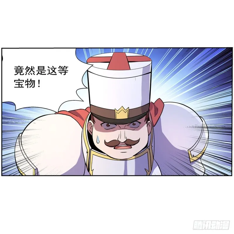 第134话 归来 第49页
