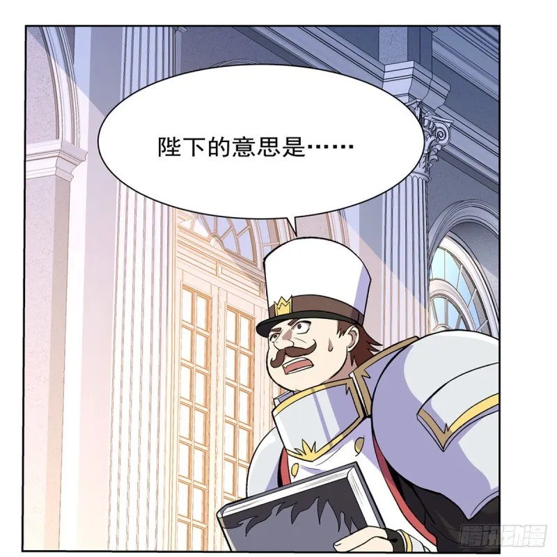 第134话 归来 第52页