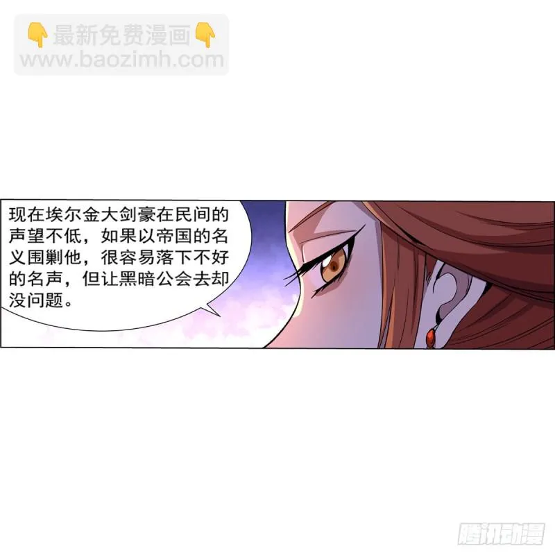 第134话 归来 第53页