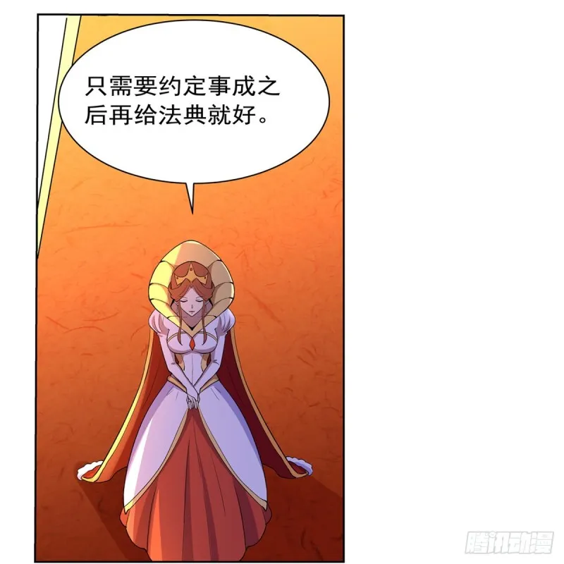 第134话 归来 第56页