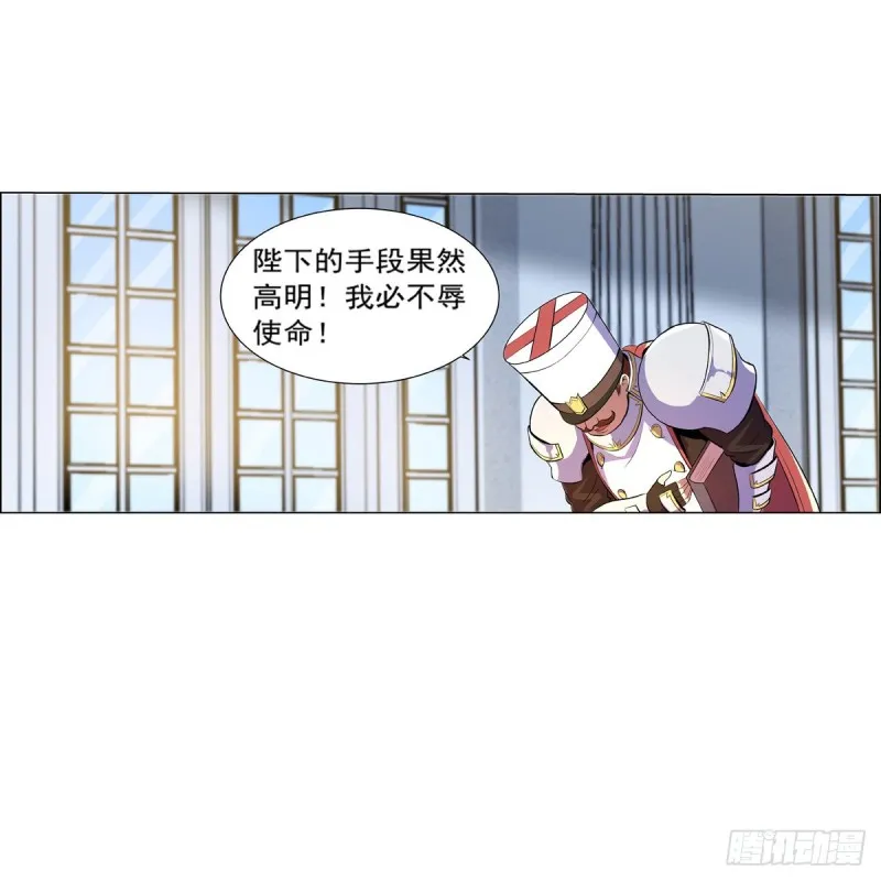 第134话 归来 第58页