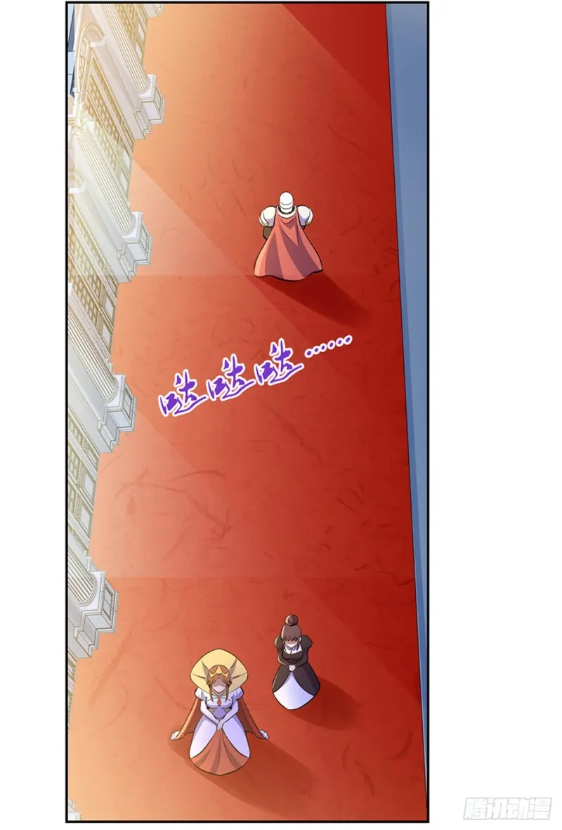 第134话 归来 第59页