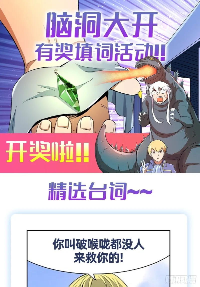 第134话 归来 第62页