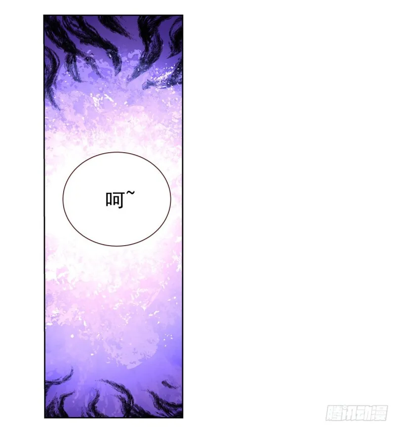 第135话 切磋 第11页