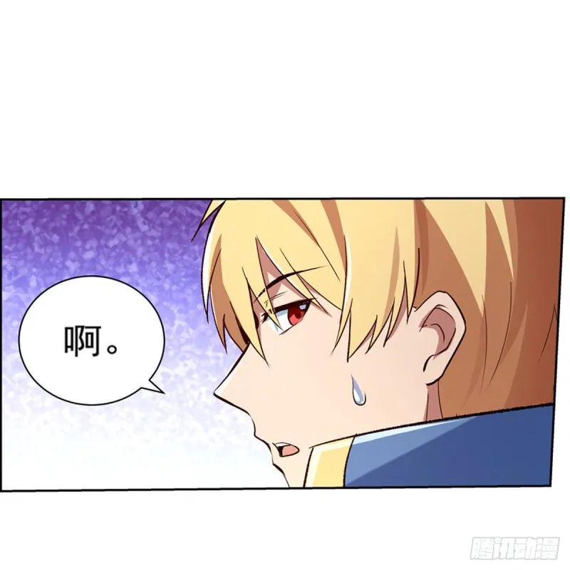 第135话 切磋 第13页