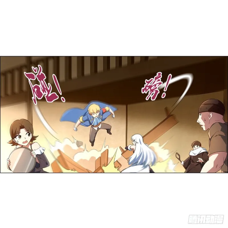 第135话 切磋 第16页