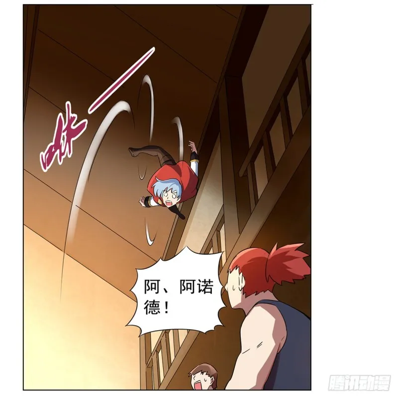 第135话 切磋 第25页