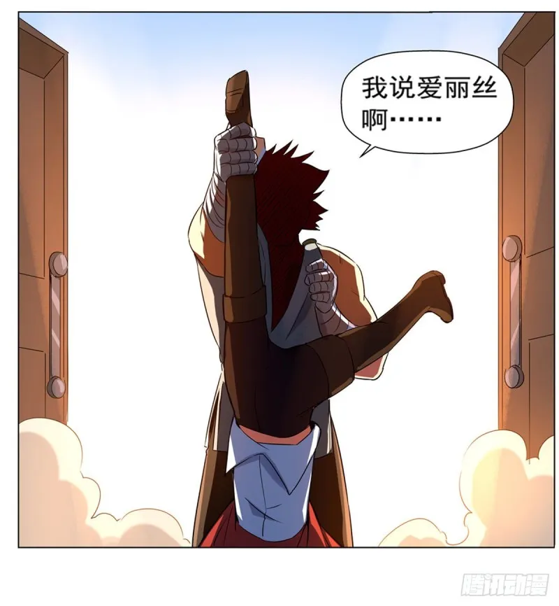 第135话 切磋 第28页