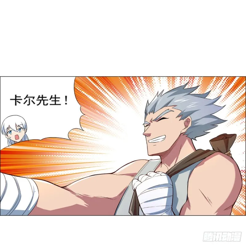 第135话 切磋 第30页