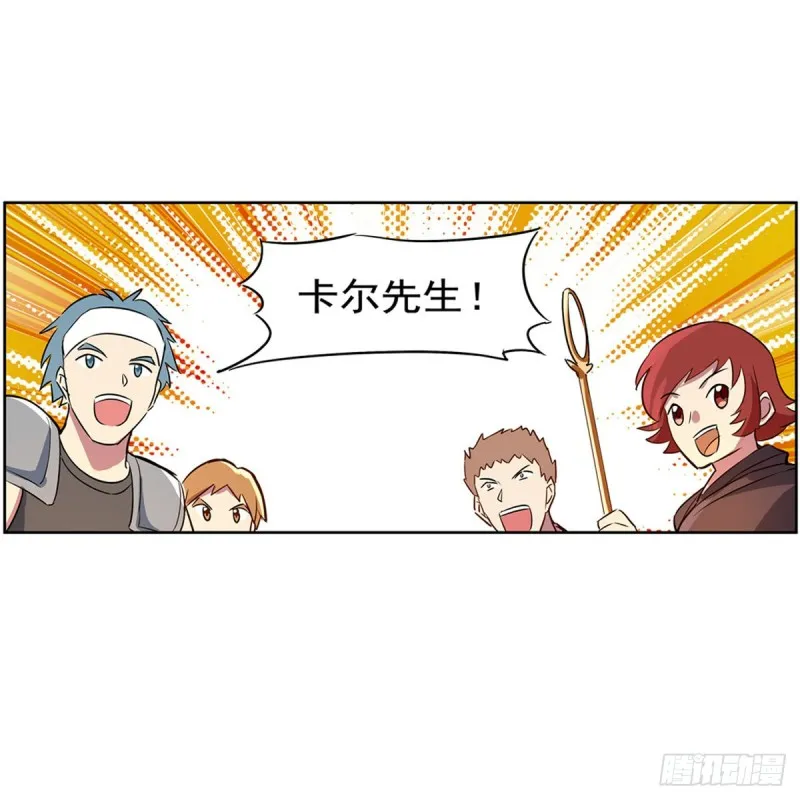 第135话 切磋 第31页