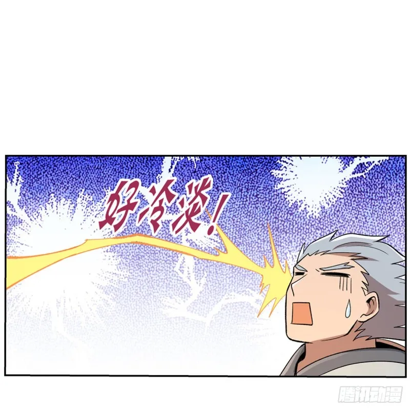 第135话 切磋 第38页