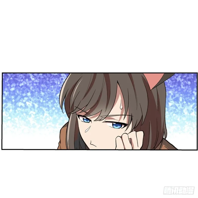 第135话 切磋 第43页