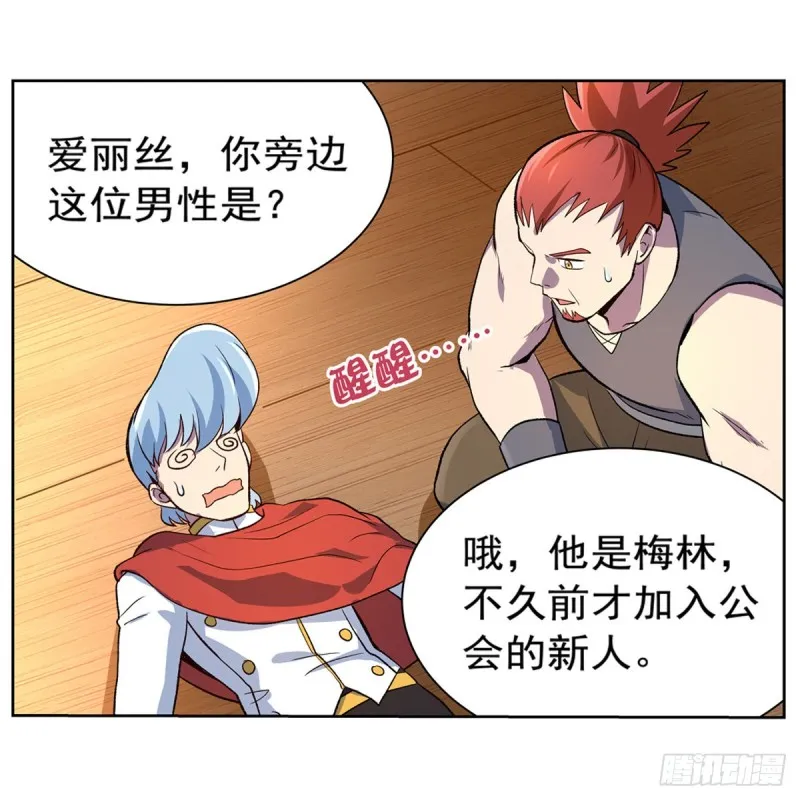 第135话 切磋 第48页