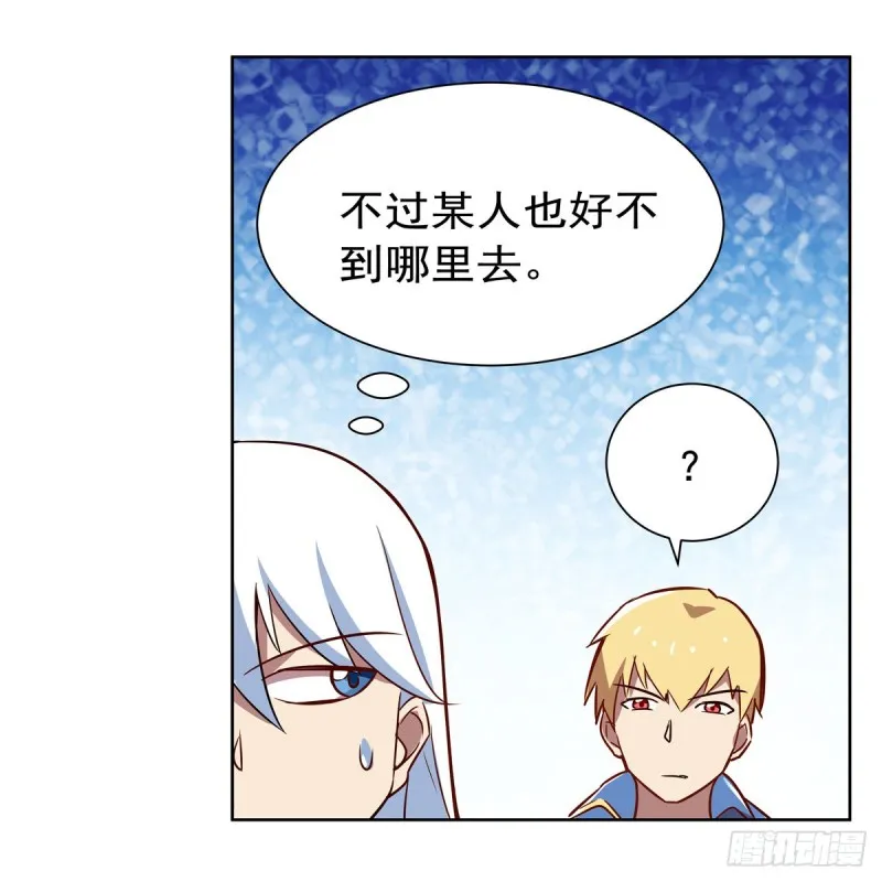 第135话 切磋 第54页