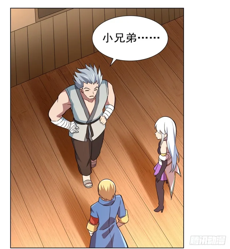 第135话 切磋 第55页