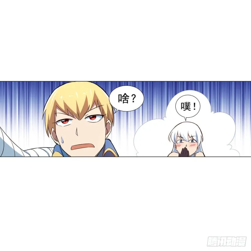 第135话 切磋 第58页