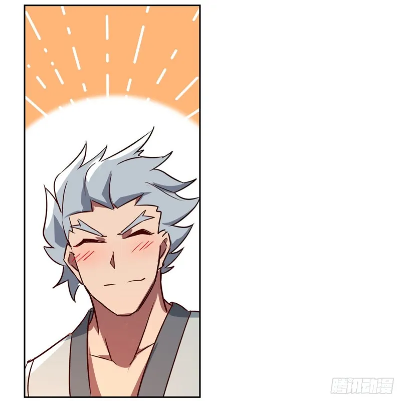 第135话 切磋 第61页