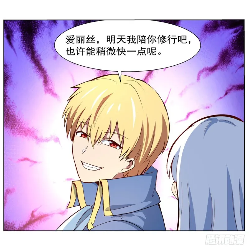 第135话 切磋 第68页