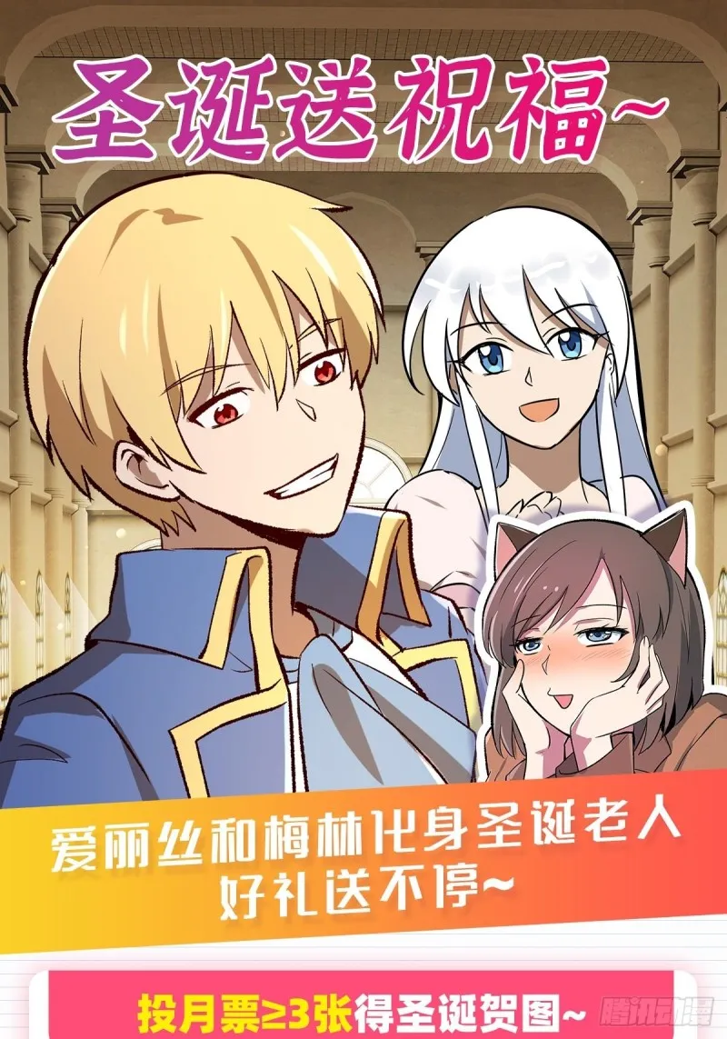 第135话 切磋 第70页